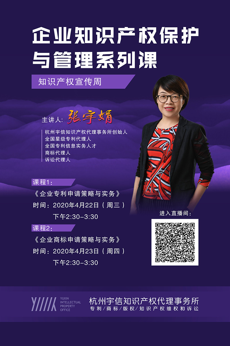 海報(bào)422-423-培訓(xùn)會(huì).jpg