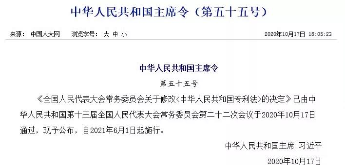 微信圖片_20210215002058.jpg